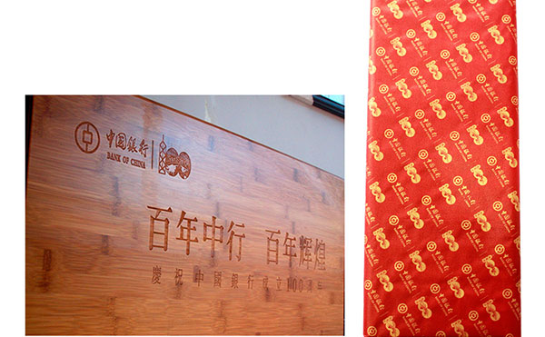 庆祝中国银行成立100周年纪念宣纸